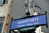 Videonauts Bangkok Khao San Road backpacking